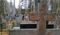 Кладбище.