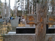 Кладбище.