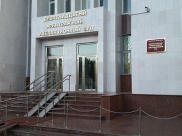 Суд.