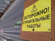 На стройплощадке нашли многочисленные нарушения.