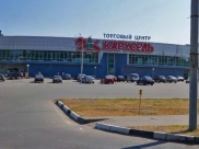 ТЦ «Карусель» в Воронеже.