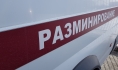 На месте работали спецслужбы.
