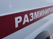 На месте работали спецслужбы.