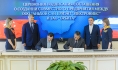 Подписание соглашения.