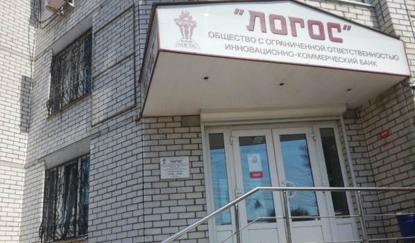 Банк «Логос» в Воронеже.