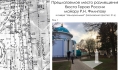 Установят памятник летчику Роману Филипову.