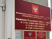 Специалисты Роспотребнадзора зафиксировали превышения звука.