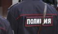 Полиция.
