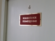 Молодого человека ждет суд.
