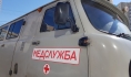 «Скорая помощь».