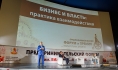 На форуме.