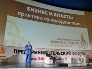 На форуме.