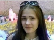 Пропавшая девушка.