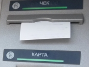 Парень украл деньги с чужой карты.