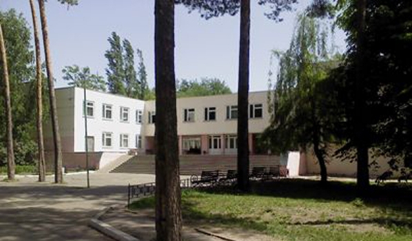 Санаторий.