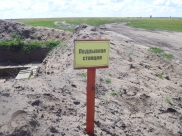 Снаряд взорвали на полигоне.