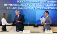 Александр Гусев вручает паспорт.