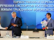 Александр Гусев вручает паспорт.