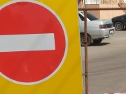 Движение перекроют на 5 дней.