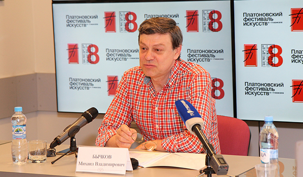 Михаил Бычков.