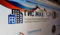 УК не размещали нужную информацию.