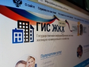 УК не размещали нужную информацию.