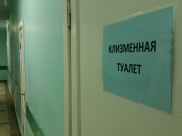 У людей массовое кишечное отравление.