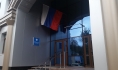 Налоговая инспекция.