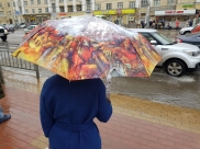Не забудьте взять зонтик.