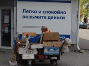Воронежцы активно берут кредиты.