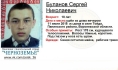 Сергей Буланов.