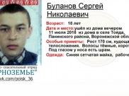 Сергей Буланов.