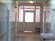 Реанимация.