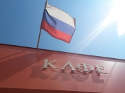 Кафе.