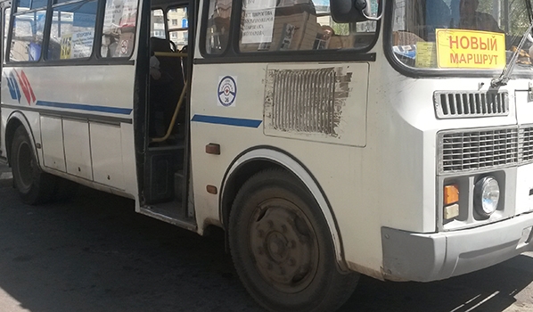 «ПАЗ».