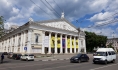 Театр оперы и балета.