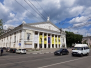 Театр оперы и балета.