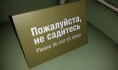 Депутатов лишили полномочий.