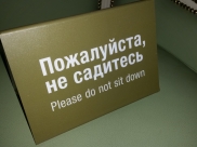 Депутатов лишили полномочий.