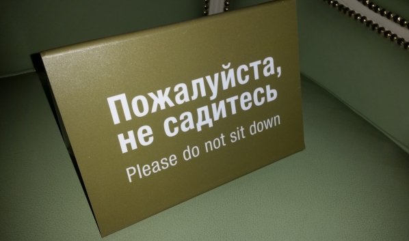 Депутатов лишили полномочий.