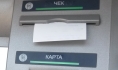 У женщины списали деньги с карты.