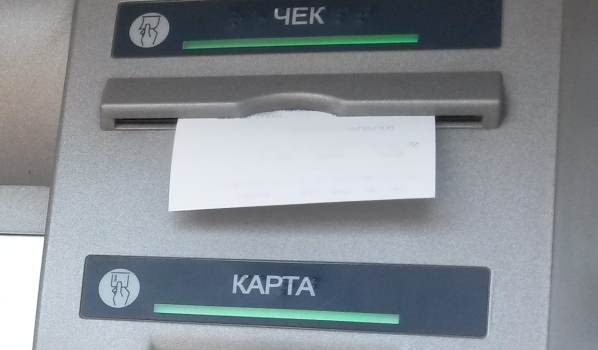У женщины списали деньги с карты.