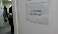 Грипп.