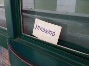 Воронежцы обнесли торговый павильон.
