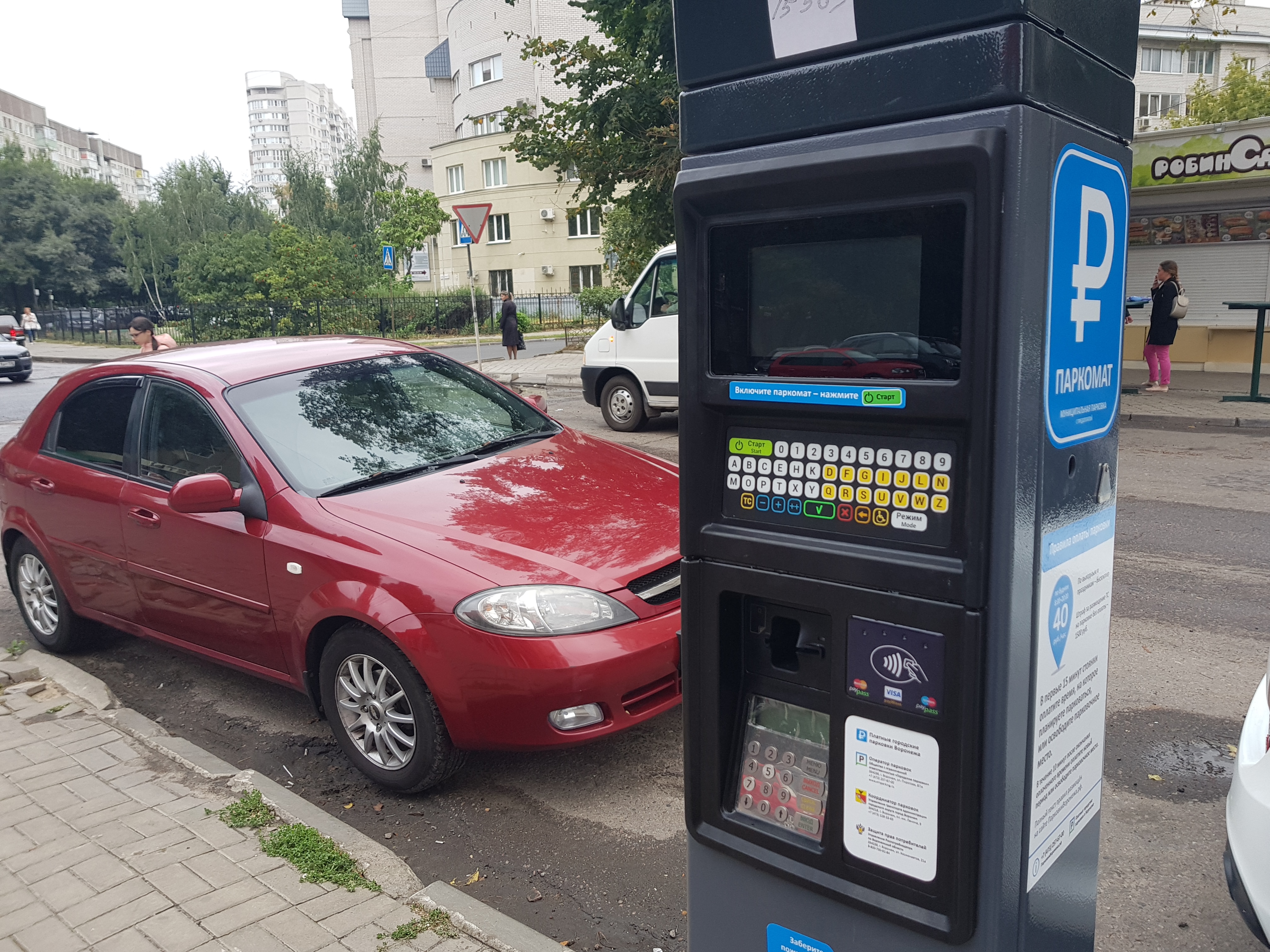 Стали известны адреса всех 20 паркоматов в Воронеже