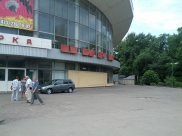 Цирк Воронежа.