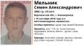 Мальчика ищут.