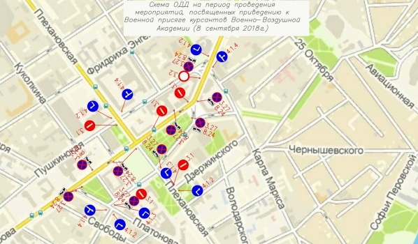 Перекроют движение вокруг площади Ленина.