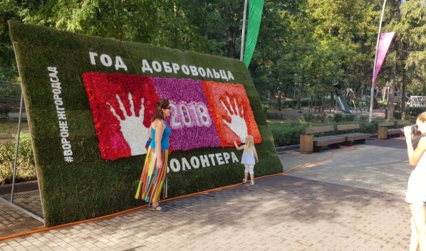 Международный фестиваль «Город-Сад» в Воронеже посетило почти 280 тысяч человек.