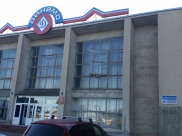 Стадион «Динамо».